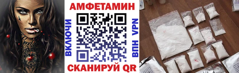 АМФЕТАМИН Розовый  Купить  Каменск-Шахтинский 