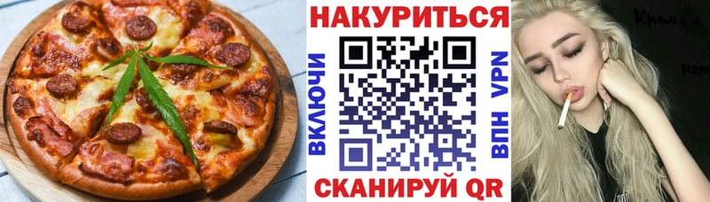 Купить  Каменск-Шахтинский  Canna-Cookies марихуана 