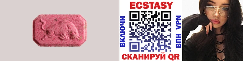 Ecstasy бентли  Купить закладки  Каменск-Шахтинский 
