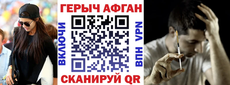 Купить  Каменск-Шахтинский  ГЕРОИН герыч 
