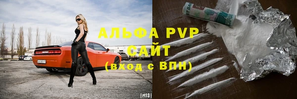 метамфетамин Нестеровская