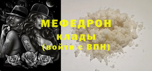 не бодяженный Карталы