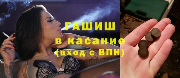 соль ск Касимов