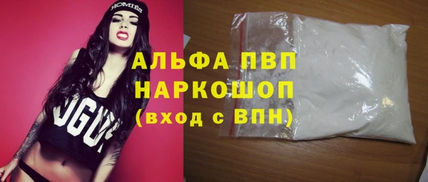 прущая мука Карпинск