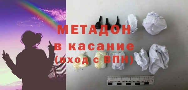 соль ск Касимов