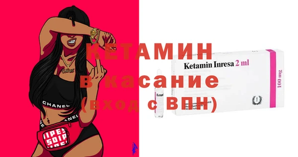 метамфетамин Фёдоровский