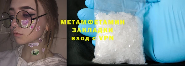 соль ск Касимов