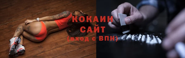 прущая мука Карпинск