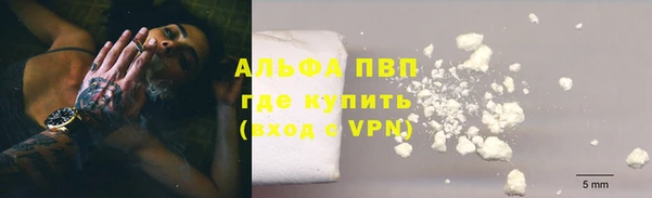 прущая мука Карпинск