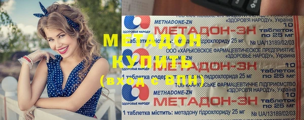 соль ск Касимов