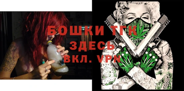 прущая мука Карпинск