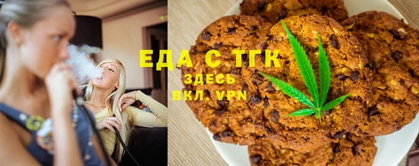 прущая мука Карпинск
