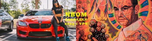 соль ск Касимов