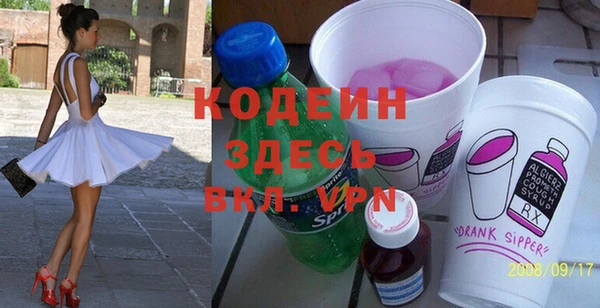 прущая мука Карпинск
