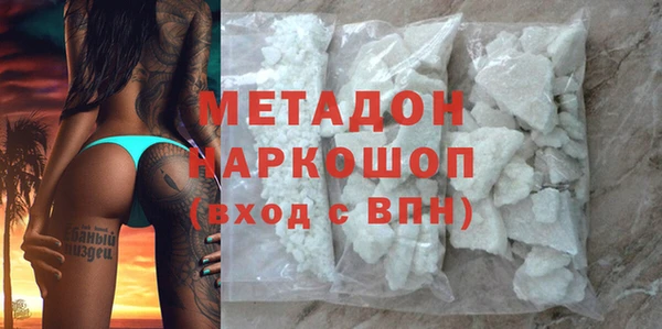 соль ск Касимов