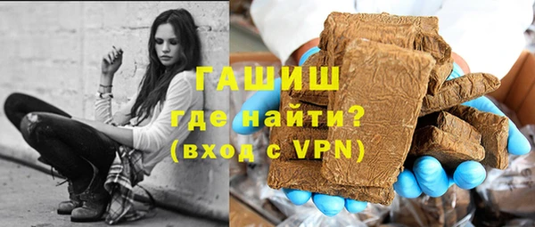 прущая мука Карпинск