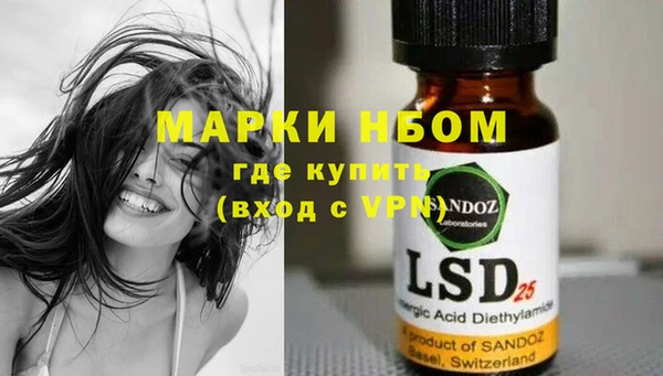 прущая мука Карпинск