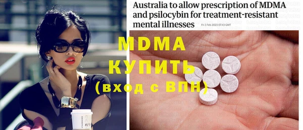 прущая мука Карпинск