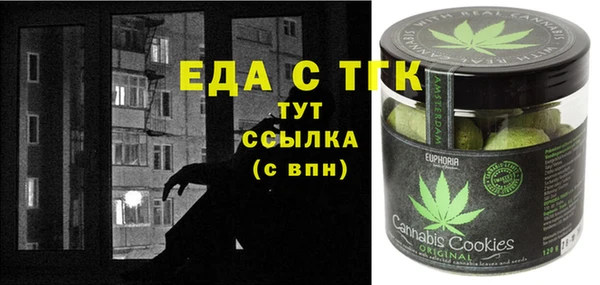 прущая мука Карпинск