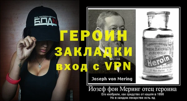 прущая мука Карпинск