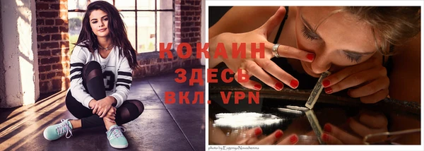 прущая мука Карпинск