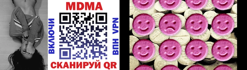 Купить закладки  Каменск-Шахтинский  МДМА VHQ 
