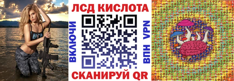 Купить  Каменск-Шахтинский  Марки NBOMe 1500мкг 